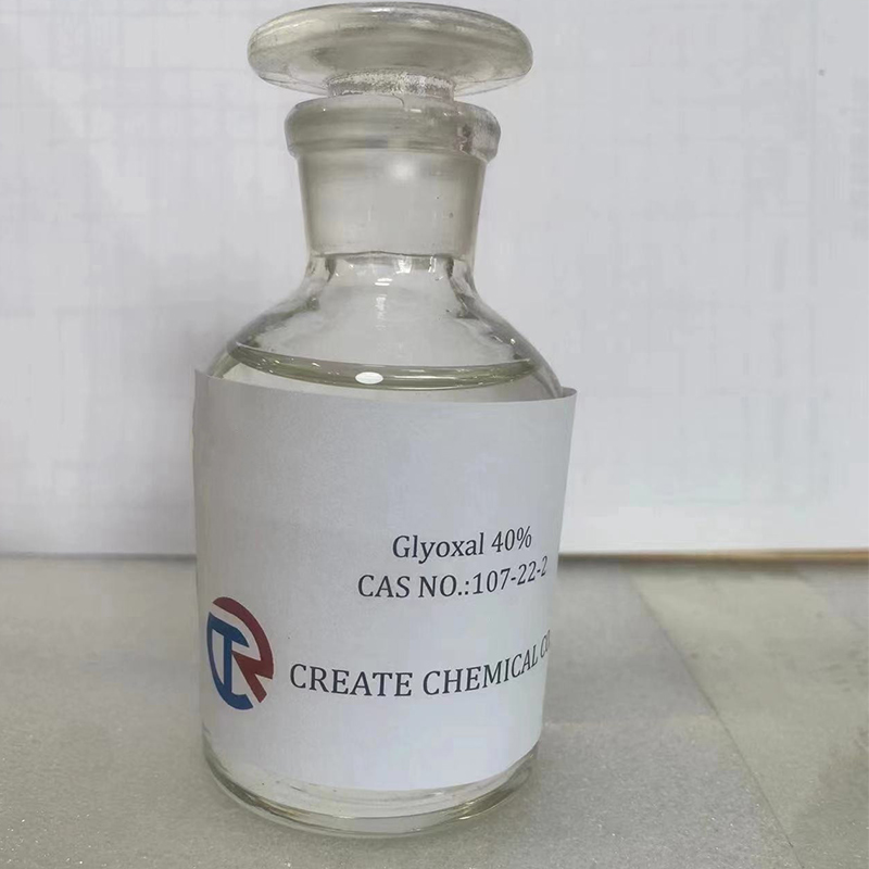 乙二醛 1000ppm max,CAS NO.:107-22-2 
